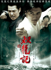 色干综合